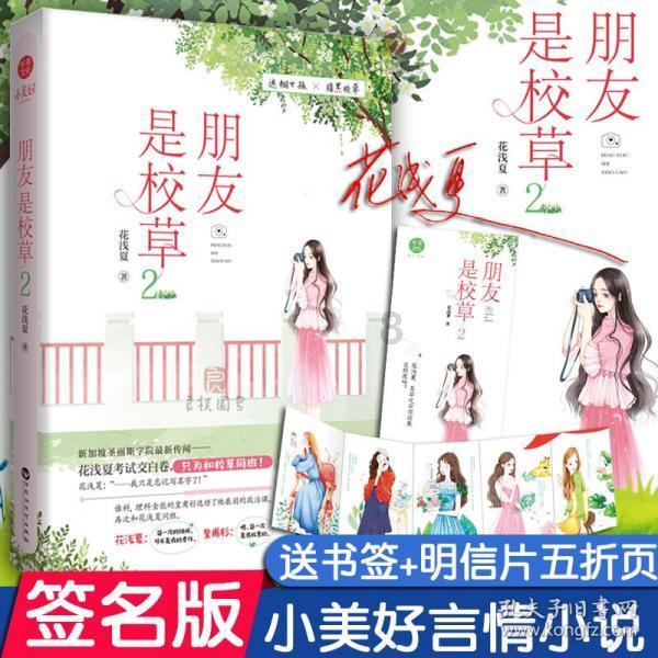 极限摩托车大赛选关版