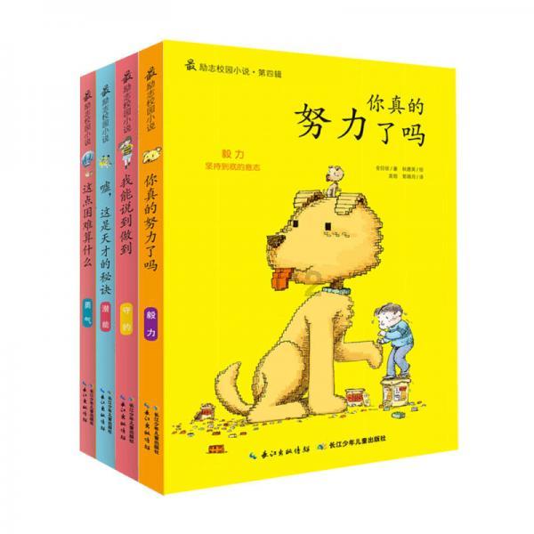 嘉日单词