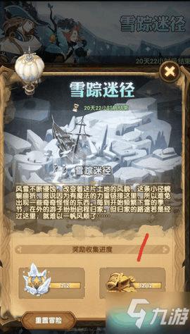 死亡空间3