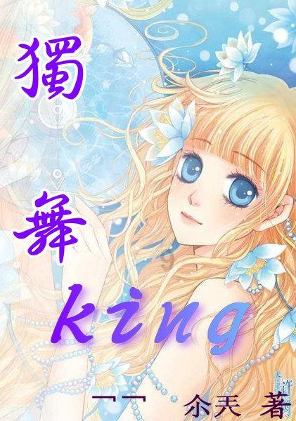 救援萌老虎