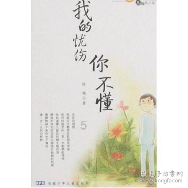 幽灵火车
