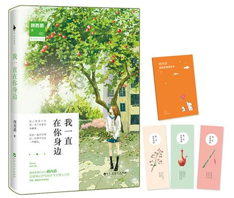 美图秀秀下载2023最新版