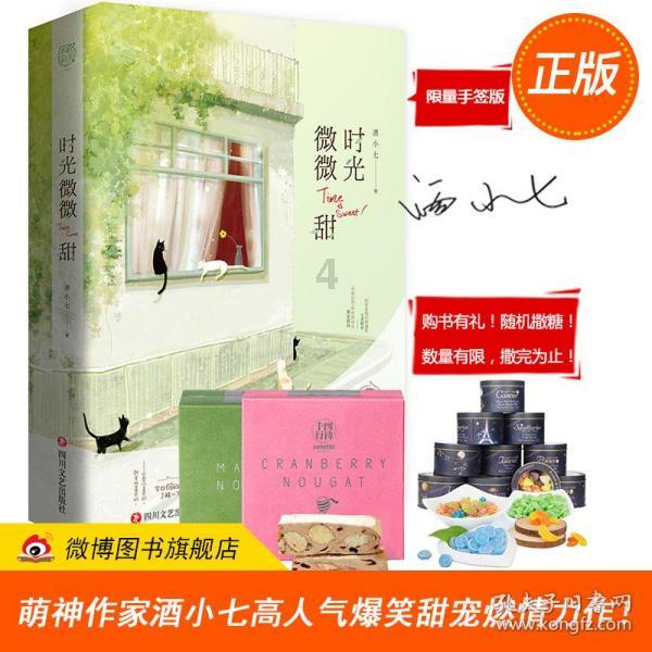 解救金刚鹦鹉