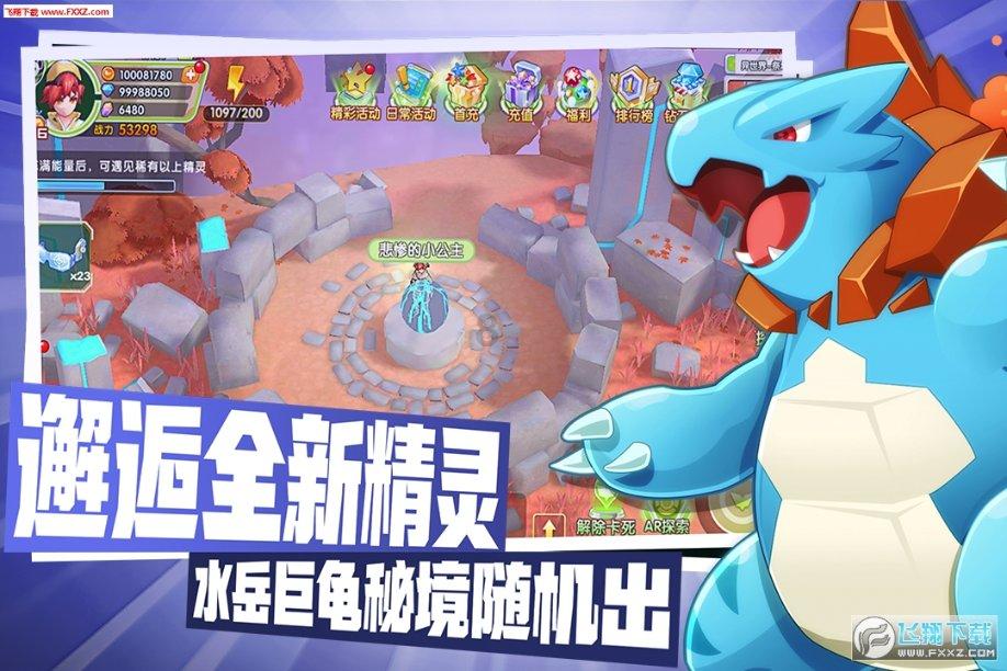逃离沙漠建筑