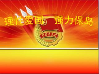 蓝狐视频