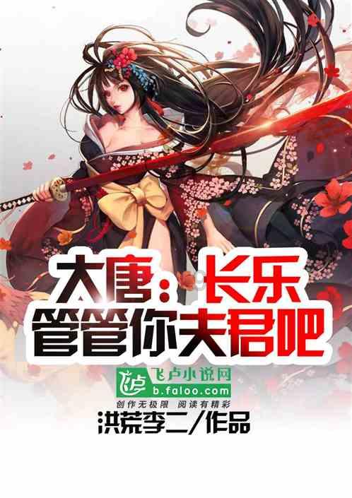 逃跑吧！少年