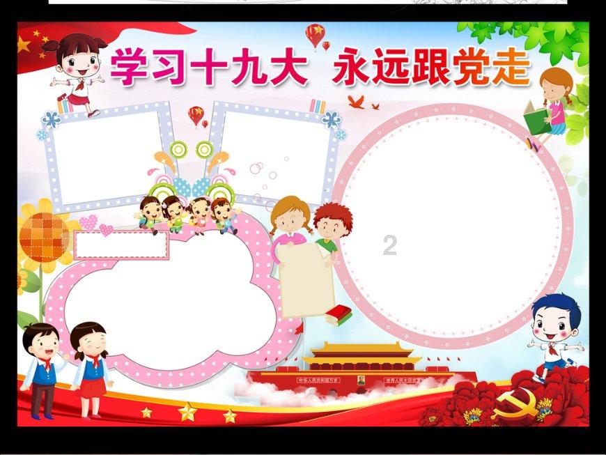 晓看天色暮看云的全诗意思?-有问必答平台