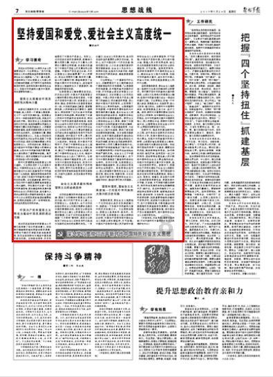 联化科技(002250.SZ):目前正在着力做好新能源项目的质量体系建设以及强化产品竞争力等工作