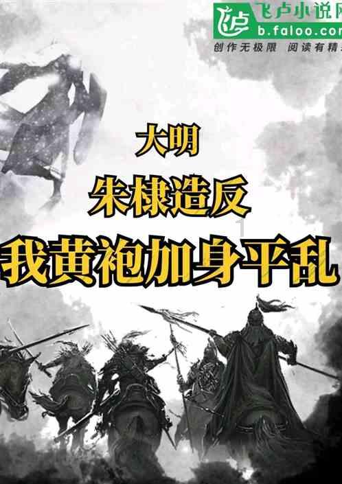冰娃与火娃3