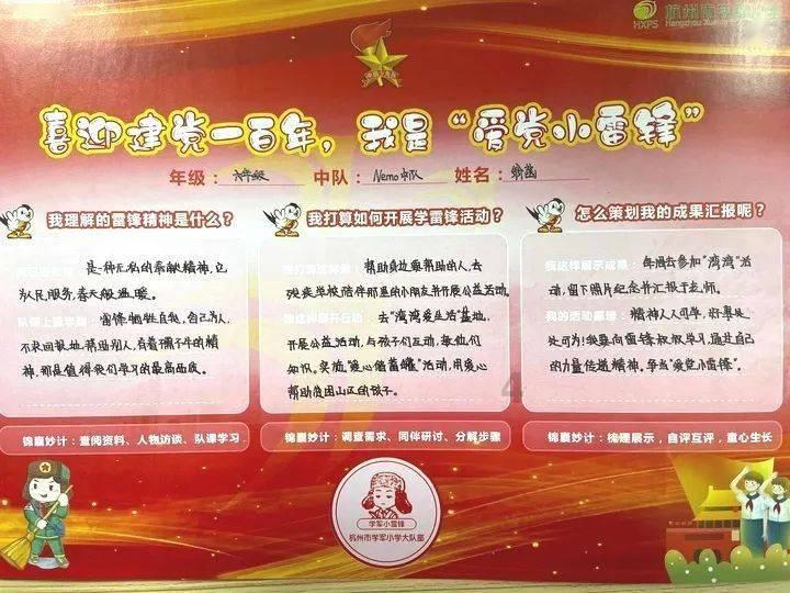 武动乾坤