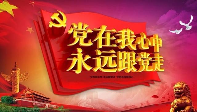 勇敢的心世界大战