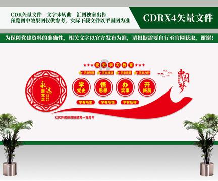 2024琼海“年货不打烊龙年有好礼”线上年货节正式上线启动