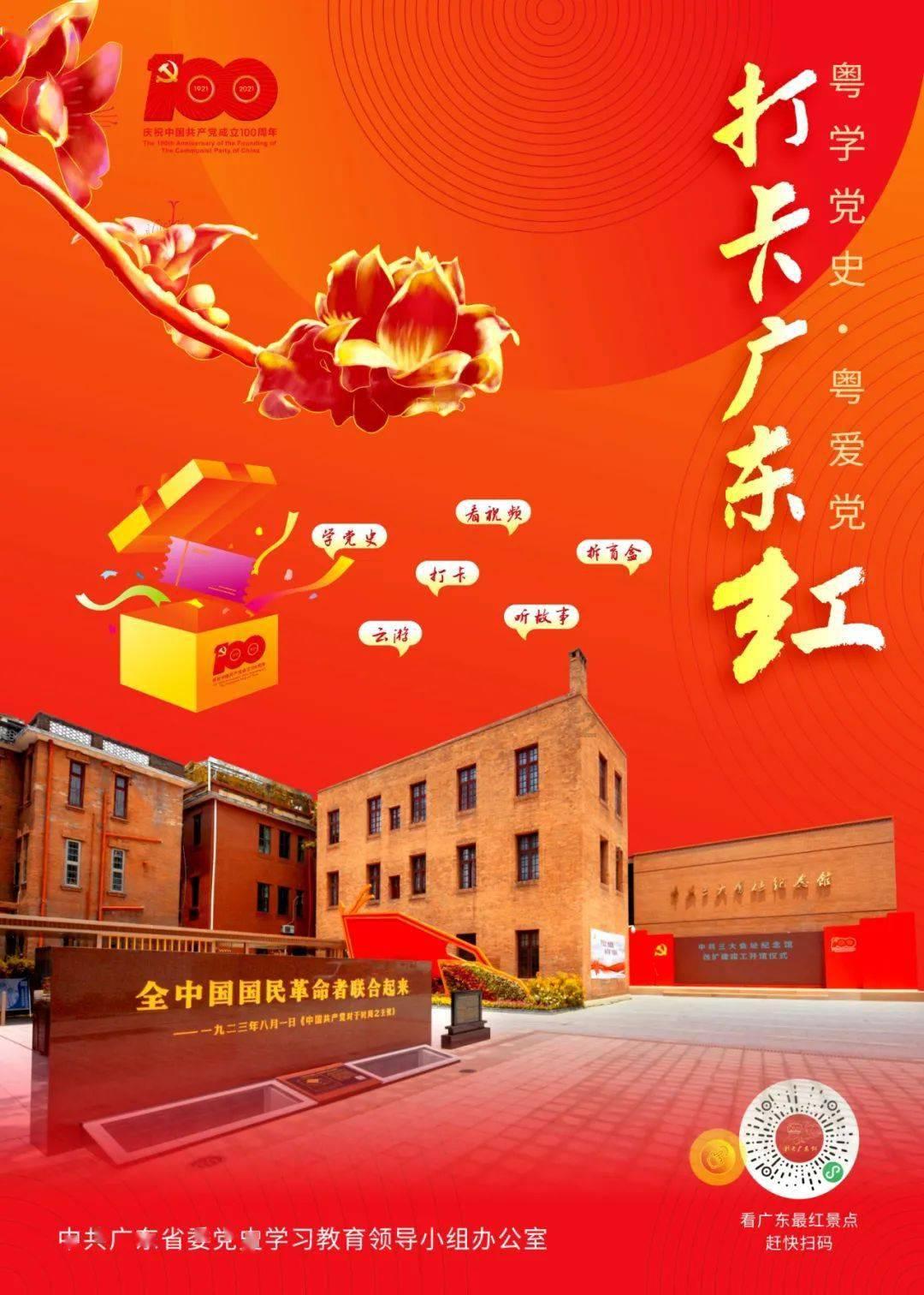 僵尸维京