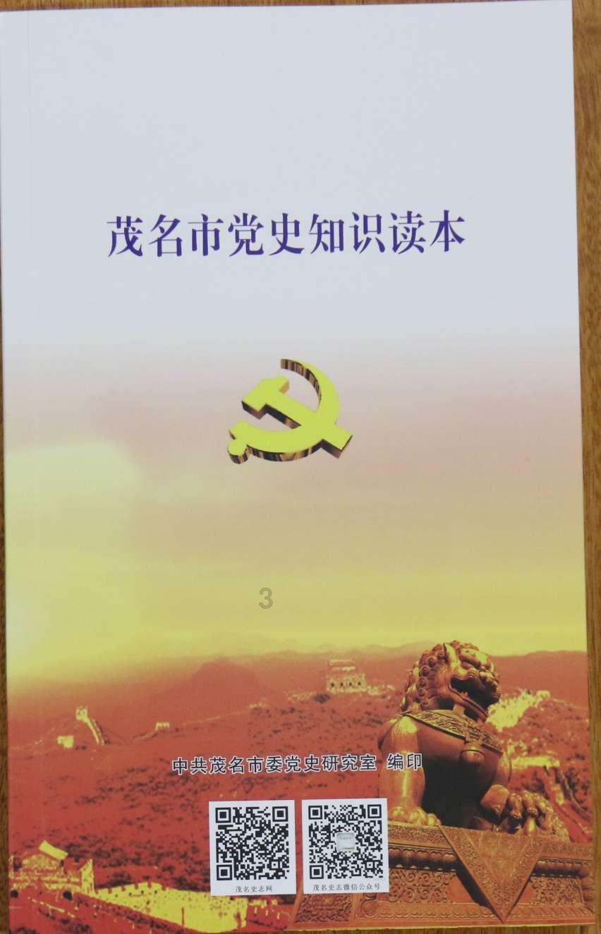 逃离幽灵之林