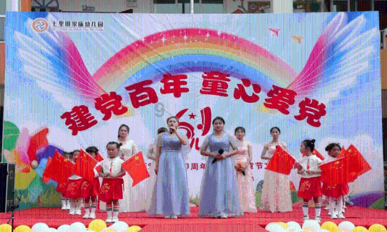 堆叠幸运方块