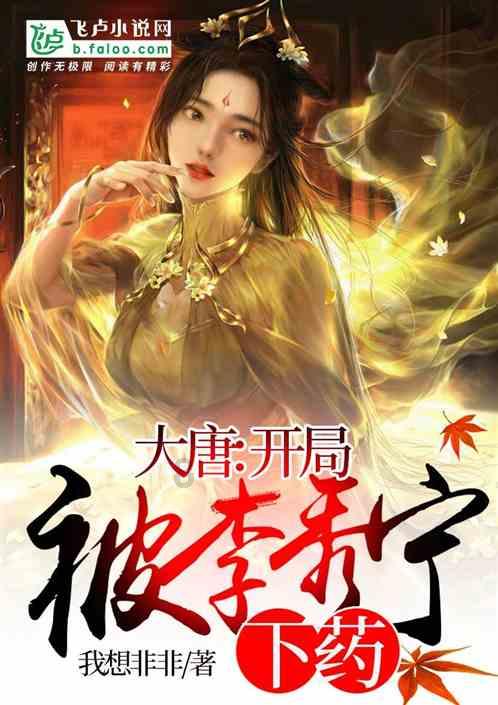 亚当寻找夏娃7