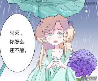 我国处理核废水的方法游戏画面