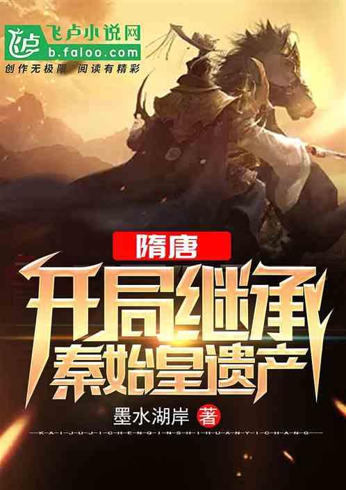 小猪佩奇玩躲避球2