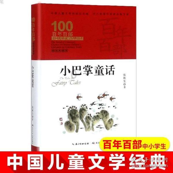 蜡笔小新兄妹春节大拜年